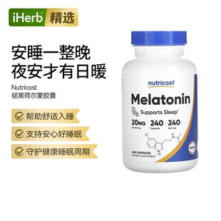 Nutricost褪黑素荷尔蒙睡眠放松健康好眠生物钟睡眠周期帮助入睡