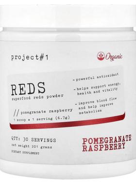 Project 1 Nutrition,Reds，Superfood Red 粉，石榴树莓味，201