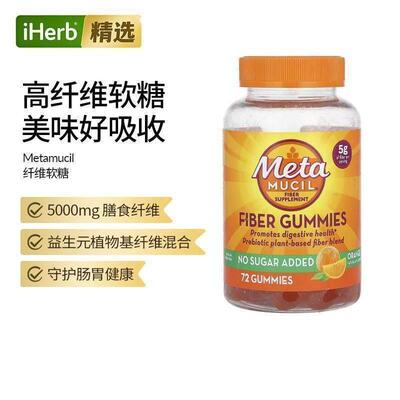 Metamucil,Fiber Gummies, Orange, 72 Gummies