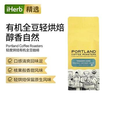 Portland Coffee Roasters有机咖啡全豆轻度烘焙香甜风味口感清爽