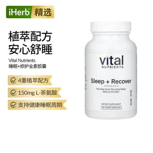 Vital Nutrients,Sleep + Recover