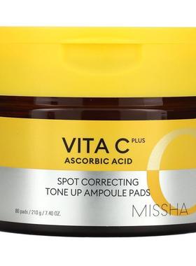 谜尚,Vita C Plus, Spot Correcting Tone Up Ampoule Pads, 80 P