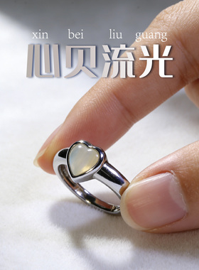 S925银爱心戒指女冷淡风时尚简约气质百搭指环高级感潮流森系手饰