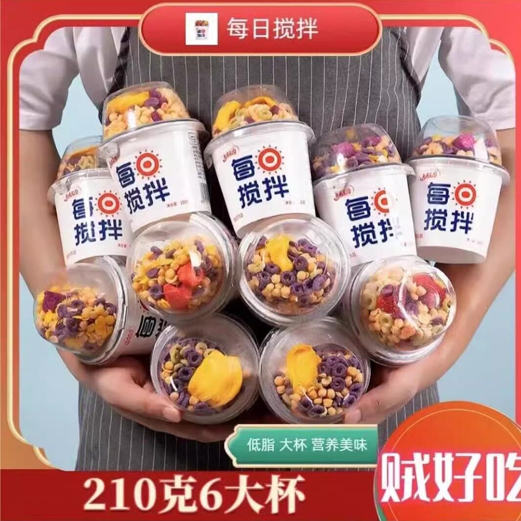 【工厂直发】宠粉福利新日