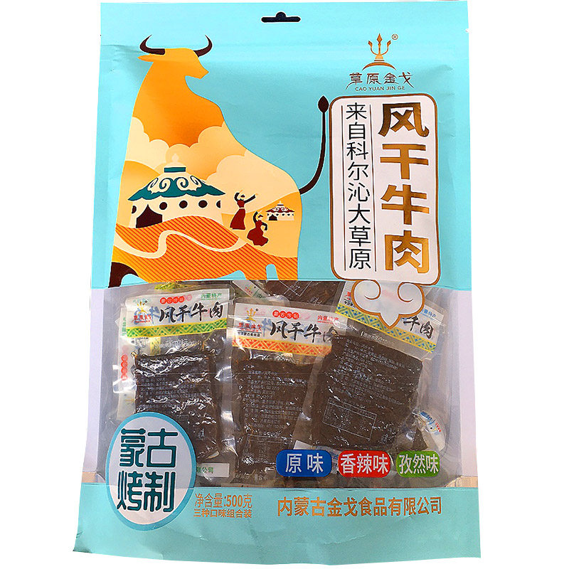 草原金戈大片牛肉来自科尔