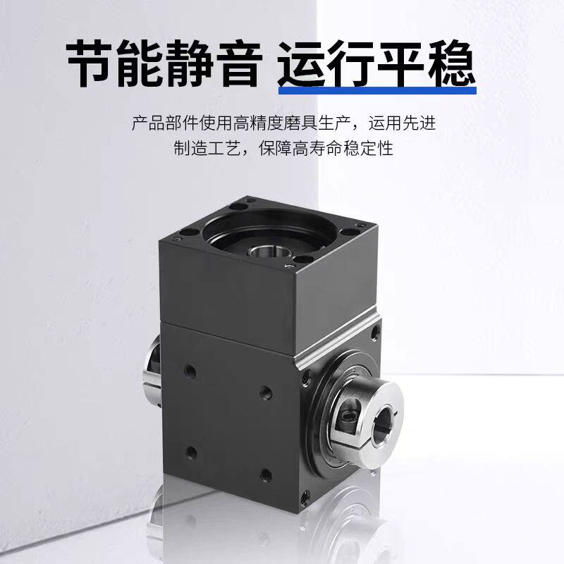 转角中空轴减速机60直角双轴孔输出减速箱高精密90度换向器厂家