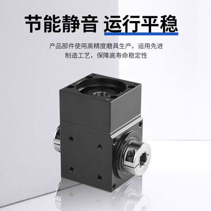 转角中空轴减速机60直角双轴孔输出减速箱高精密90度换向器厂家