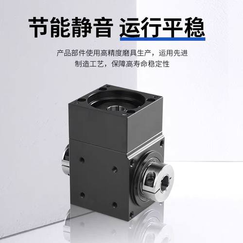 步进伺服行星减速机换向器60/90