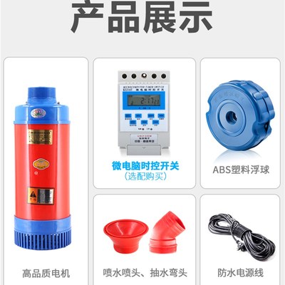 鱼塘增氧机浮水泵220v打氧x机全自动专用大功率池塘养殖充氧增氧