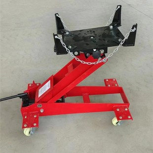 汽车变速箱托架运送器波箱顶小车A1.5吨/2吨拆装拖车千斤顶支架