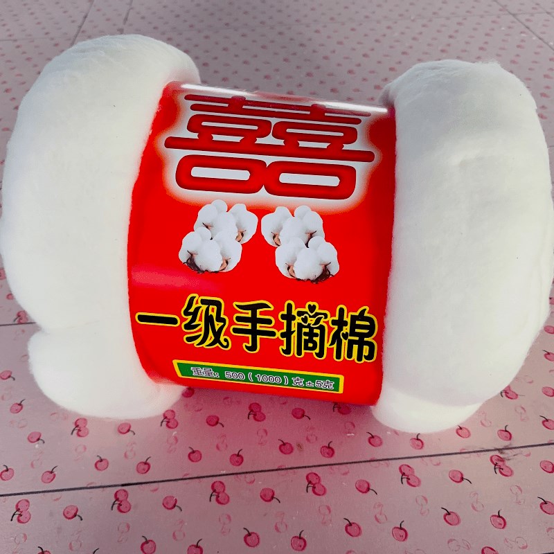 传统老式包边被子怀旧棉被结婚皇后绸缎丝绸喜被大红龙Z凤鸳鸯被