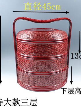 竹篮子圆形食盒提篮水p果篮竹编制品家用送餐红色结婚礼篮竹粽子
