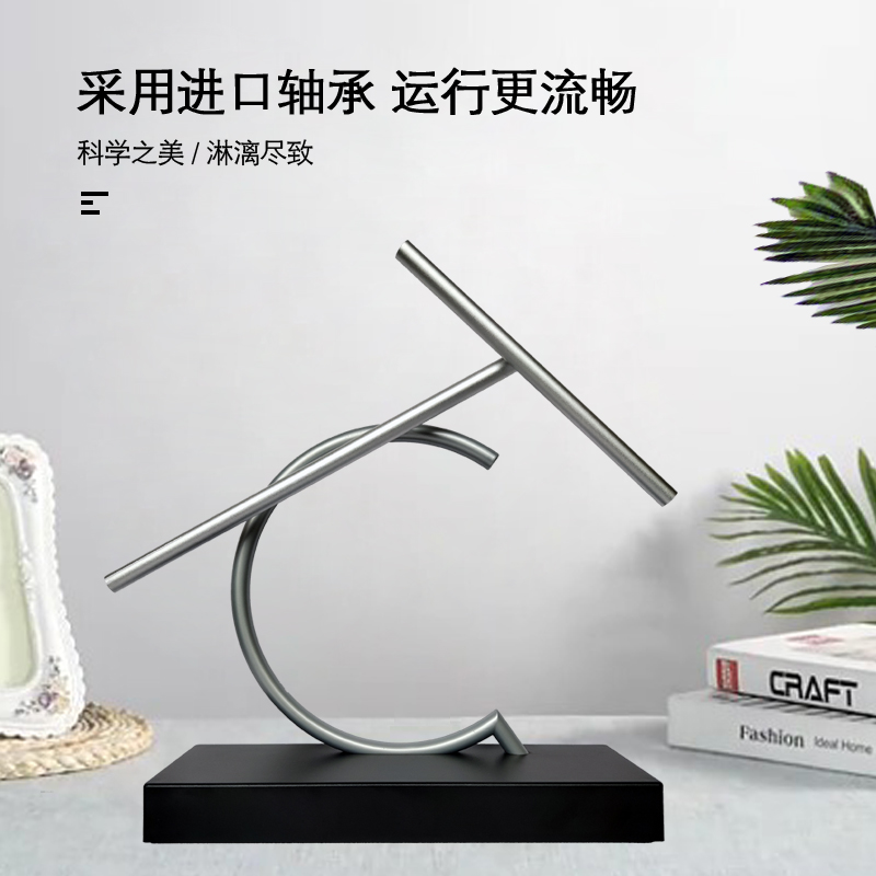 混沌摆永动机永动摆件转动摆杆高档商务礼品U家居牛顿摆撞球