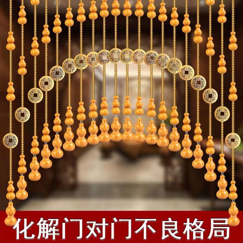 桃木葫芦珠帘隔断帘客厅卧室玄z关卫生间水晶帘家用免打孔新款门