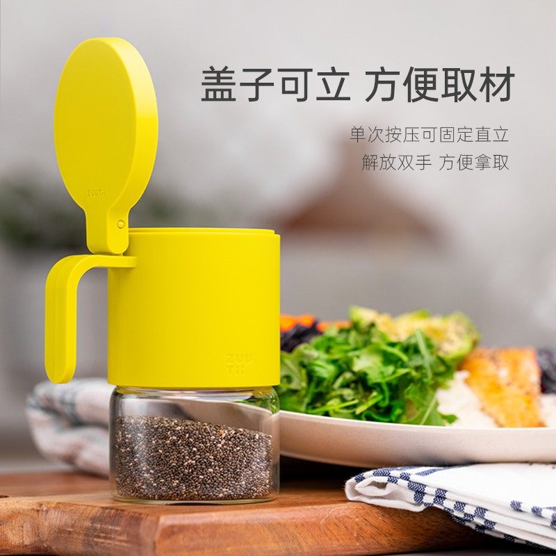 zuutii调料罐厨房家用盐罐调味罐盐味精收纳盒油壶组Y合套装调料