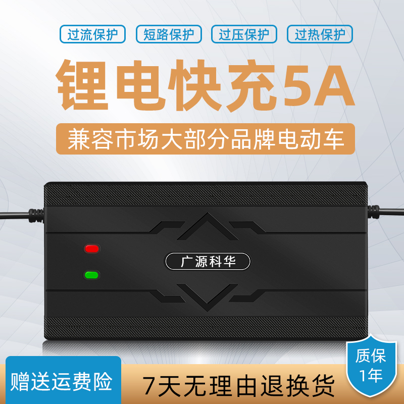 适用电动车中国铁塔换电充电器48V60V 485通讯磷Q酸铁锂快充16S20