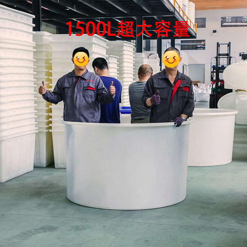 大号加厚牛筋塑料圆桶水箱发酵酿酒桶养H殖大口水桶腌菜洗澡搅拌