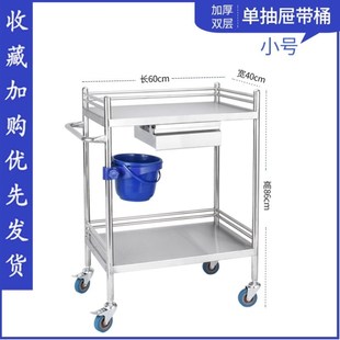 加厚不锈钢双钩输液车 医院医用治疗车医疗器械小推Y车病房护理车