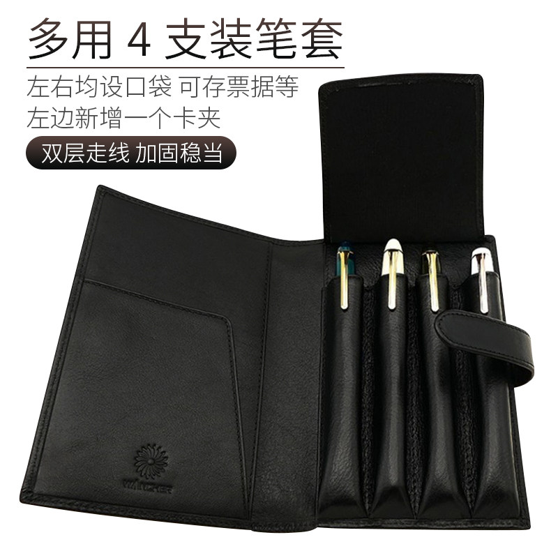 一航 树膏皮质j四支装多用笔套4支保护钢笔魔扣式黑棕色植鞣革收,文具电教/文化用品/商务用品,笔袋,淘宝优惠券,粉丝福利购,淘宝优惠卷