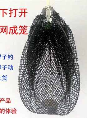 我爱发明徐斌f贤钓小鱼小虾网捕龙虾网捕虾笼捕虾神器抓鳑鲏鱼工