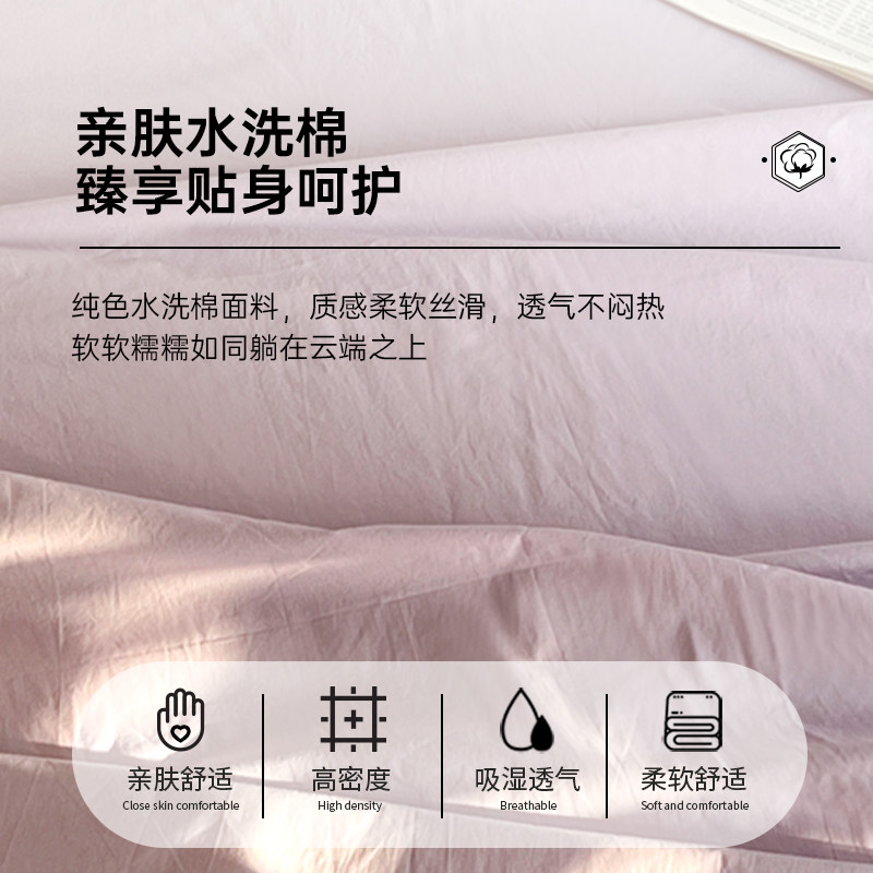 日式全棉床c笠罩2023新款纯棉单件床罩垫保护罩学生宿舍床单三件