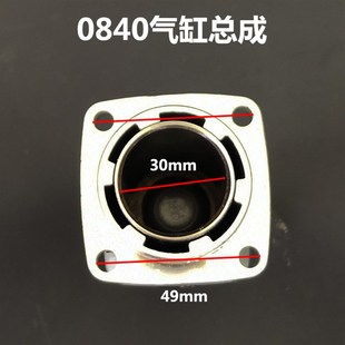 0810电镐配件0835冲击子u0840气缸总成活塞连杆付锤小电镐气缸铁