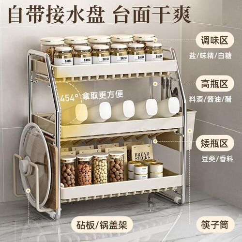 厨房置物架台面多层收纳架调料筷子多功能K放油盐酱醋调味品罐架