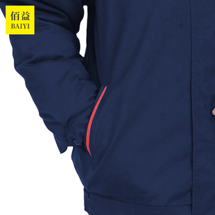 加厚防静电防酸碱工作服棉衣冬季防寒G男女耐腐蚀棉服加油站加气