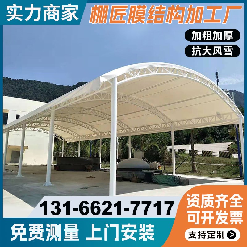 四川小区膜结构j停车棚雨棚钢结构汽车遮阳棚张拉膜景观蓬充电车