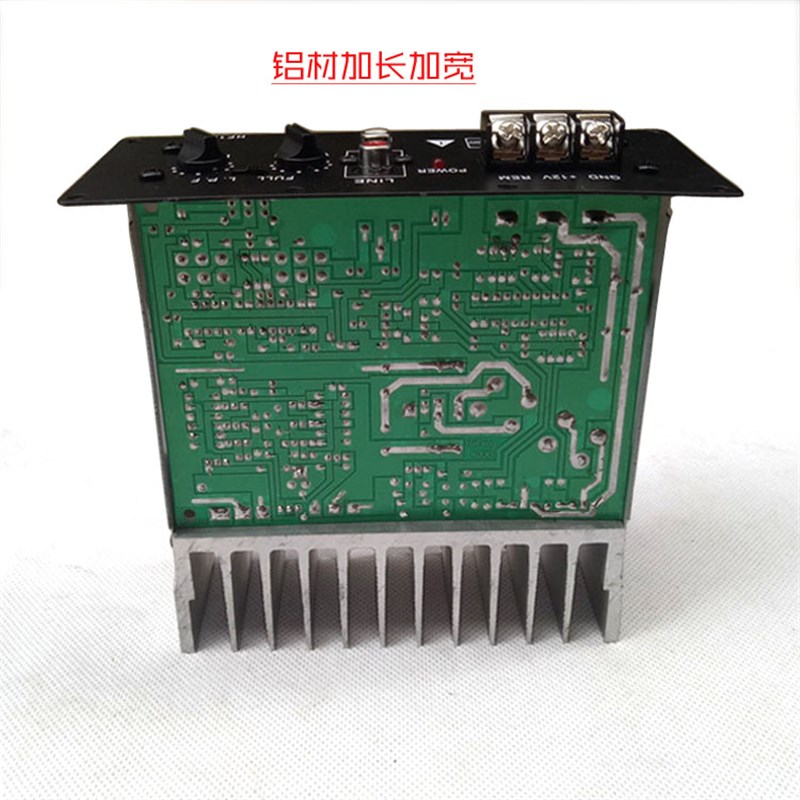 汽车音响改装12V大功率s单路车载868汽车低音炮功放板重低音全频