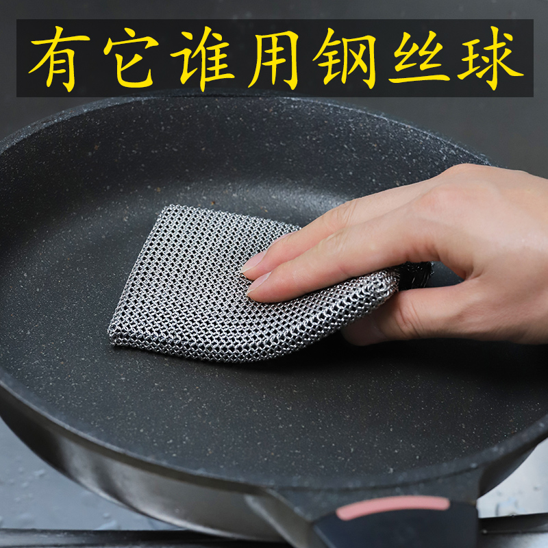 洗碗钢丝球不掉丝j清洁球家用厨房不锈钢刷锅网商用刚丝球洗锅神
