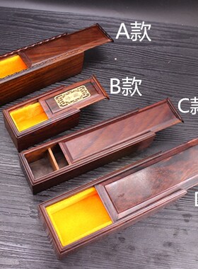 印章盒子带印泥章l素面红木盒章盒私章饰品锦盒图章制作条形章木