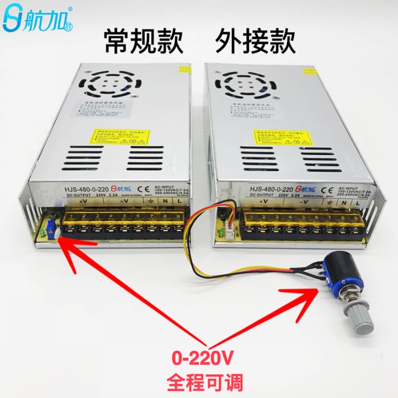 可调直流稳压480W开关电源0-5-12-24z-36-48-60-80-120-160-220V