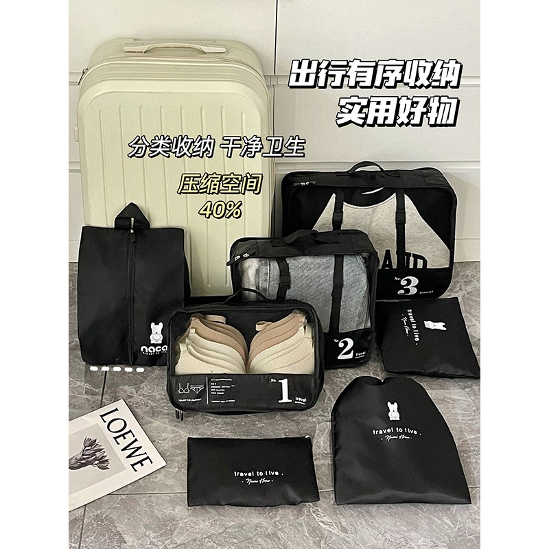旅行收纳袋行李箱大容量内衣x内裤整理包便捷衣物袜子待产分装套