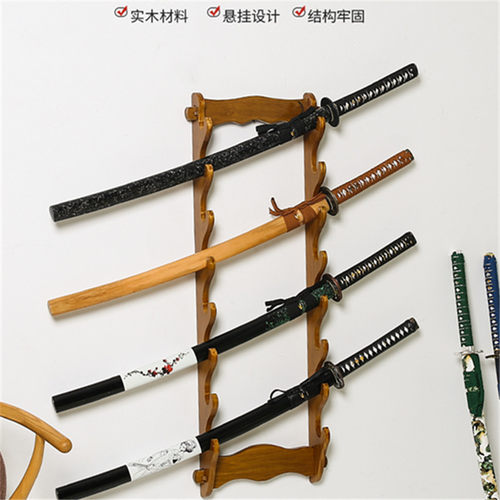 实木刀剑架挂墙式架箫笛架刀摆放展示架冷兵器收纳架直.销包邮栗