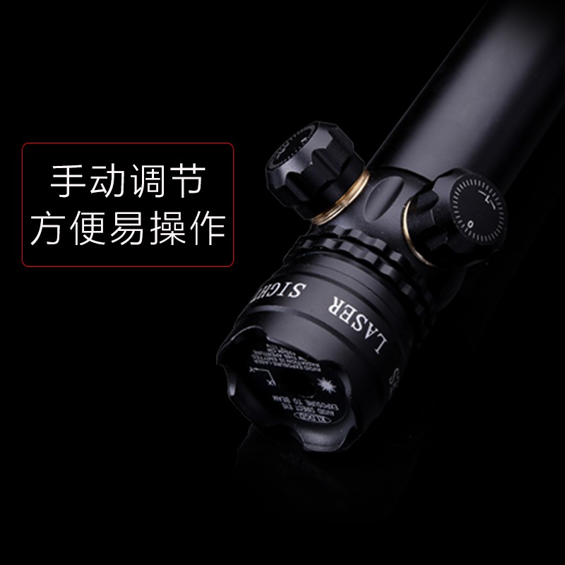 金属超低管夹红k外线瞄准器绿激光苗准器抗震手调校准仪上下左右