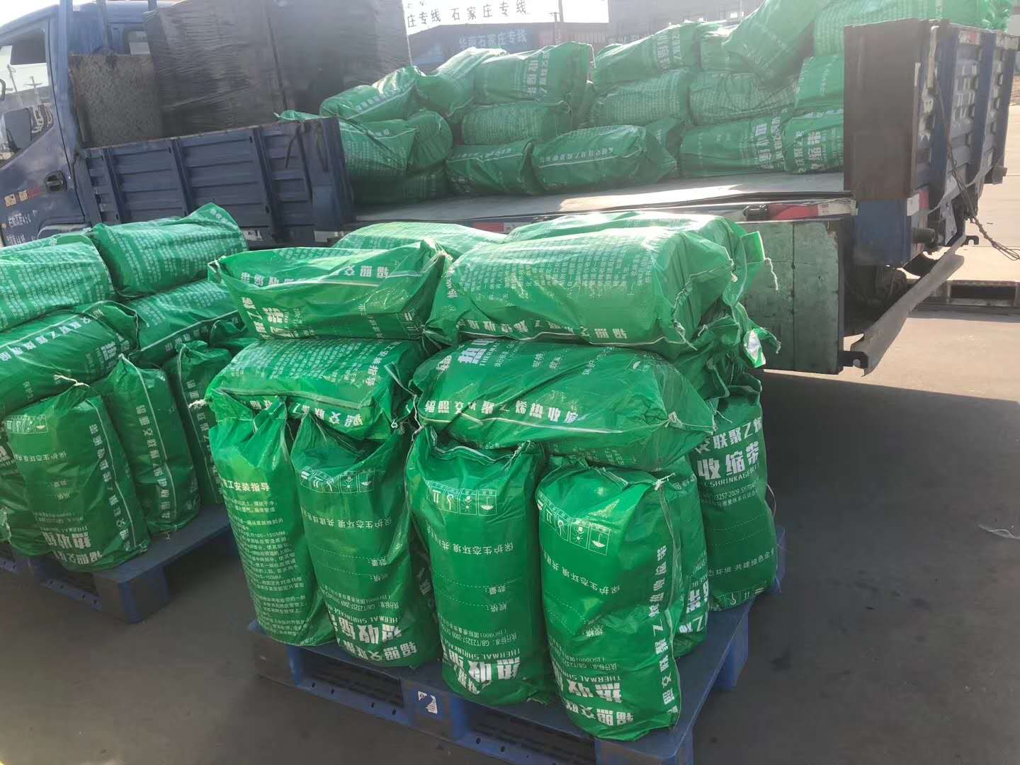 聚乙烯热收缩带pem管道热缩带保温燃气管道防腐焊缝补口专用热缩