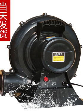 拱门风机充气370w550rw750w950w塑胶壳铁壳铜线鼓风机防雨气模风