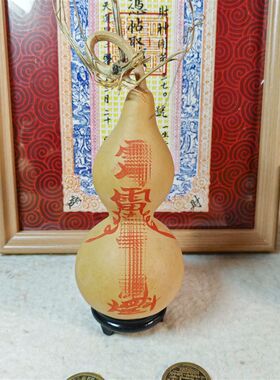 葫芦朱砂手绘道i系风水摆件魁星踢斗钟馗画贵仁招米葫芦摆件