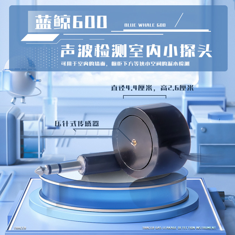 地下管网漏水检测地下管网地暖高精度升级声波检测V仪器高精度仪