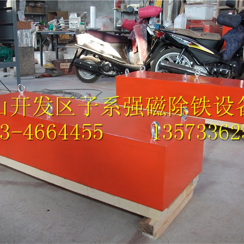 强磁除铁器1000*3n00*200制砂石料砖厂煤厂输送带强磁铁悬挂除铁