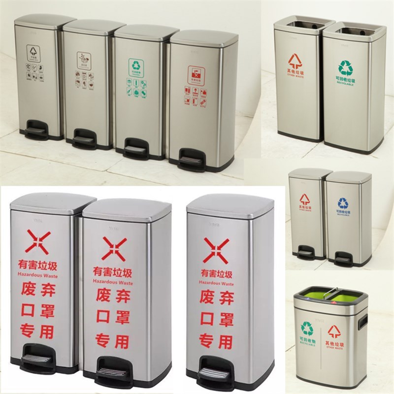 不锈钢脚踏分类垃圾桶室内外可回收干湿分离O办公室商场带盖环保