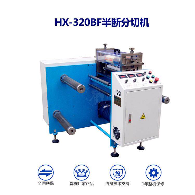 鑫机械供应精密半断分切机 条带电QHR鹤脑分条机 泡棉切机 厂胶家