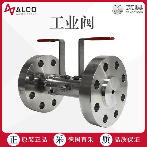 德国 工厂直采  工业阀门 XC 量程阀 13mm XC DBB Valve