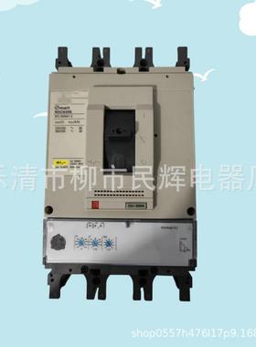 全新原装施型塑壳断路器空气开关NSC630K NSD630K 500A-630A 3P3D