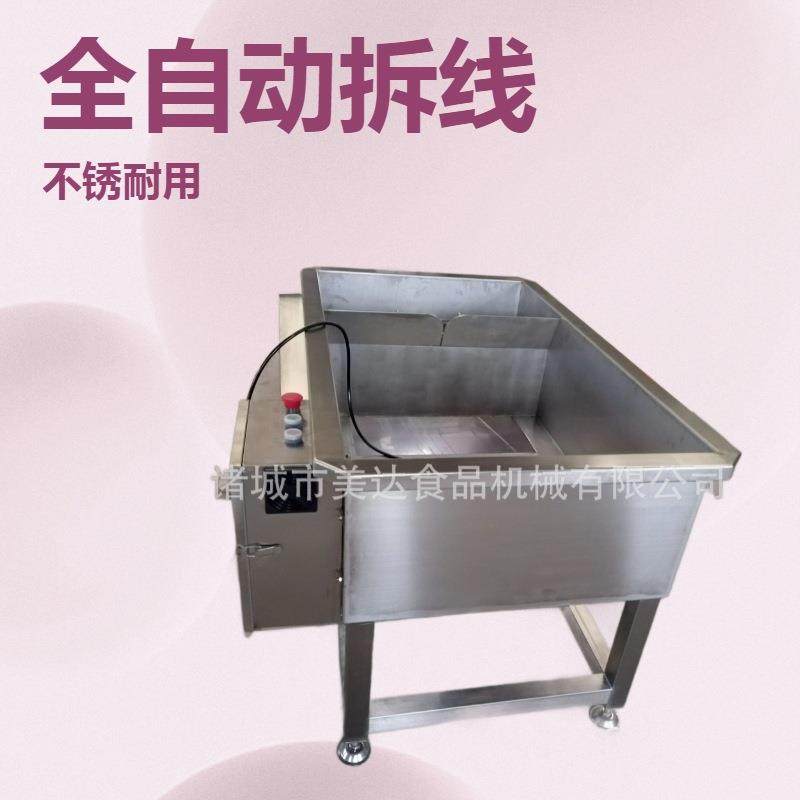 香肠快速剪肠机 小香肠全自动拆线机 台湾烤肠全自动拆线机厂家