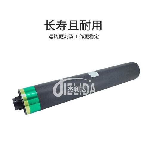 MP40适用 MP4000B 40201 4002 5000B 5001 500鼓芯感光鼓硒鼓