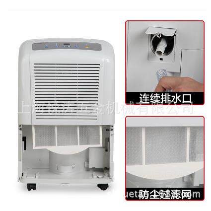 厂家供应26L产家除／用用除湿机，26L专商用湿机