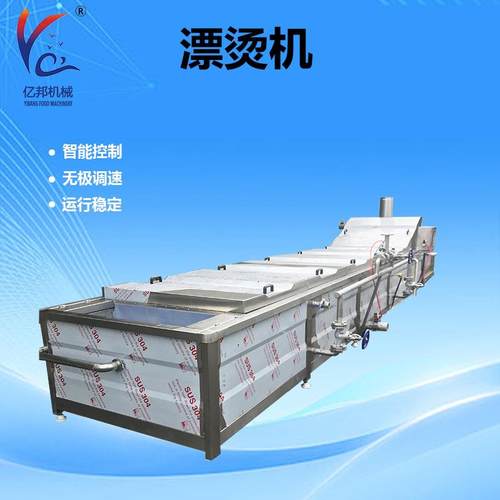 厂家供应果蔬杀青固色预煮冷却线 百合清洗蒸煮设备 蘑菇漂烫机