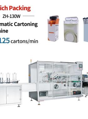 Automatic cartoning machine ZH-130W cartoner machine
